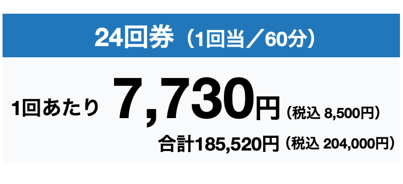 スクリーンショット 2025-09-08 10.18.56