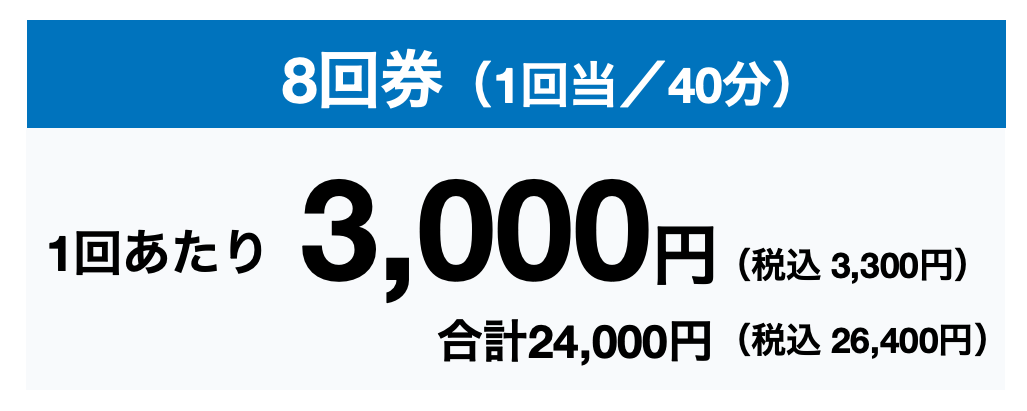スクリーンショット 2025-09-21 17.04.07
