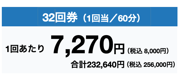 スクリーンショット 2025-09-08 10.36.02