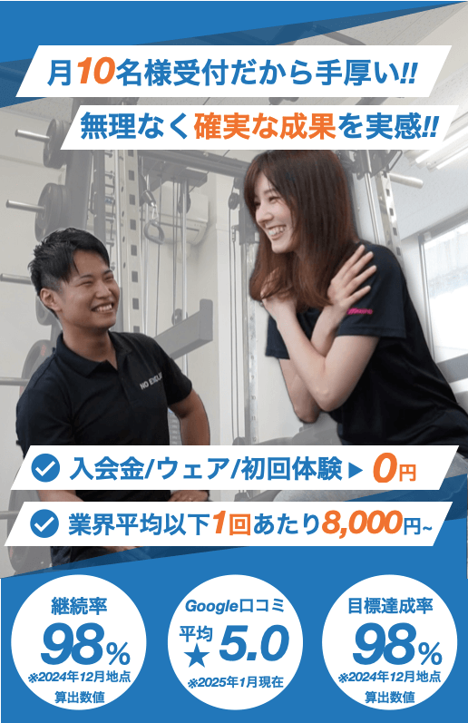 ファーストビュースマホ画像