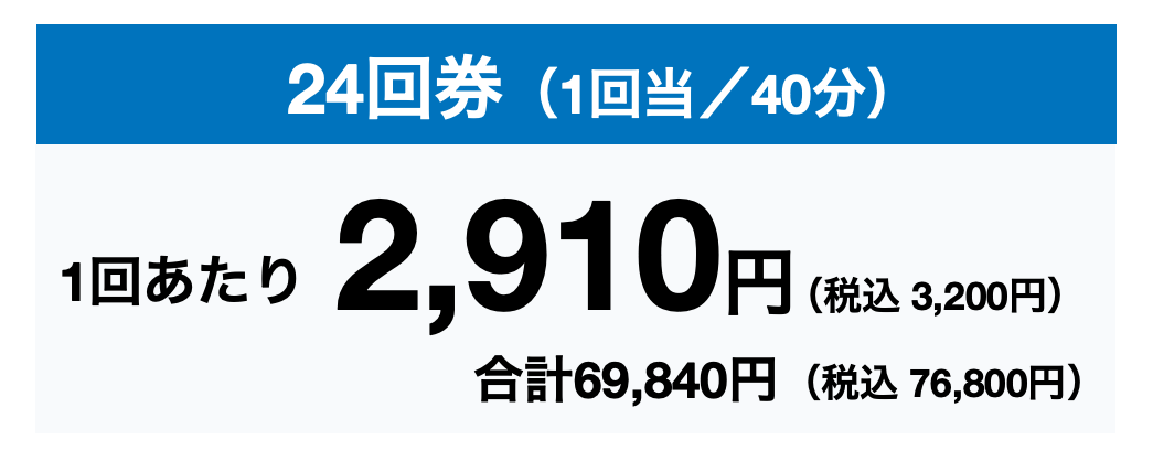 スクリーンショット 2025-09-21 17.04.53