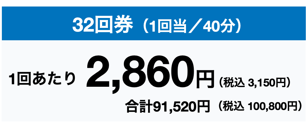 スクリーンショット 2025-09-21 17.05.14
