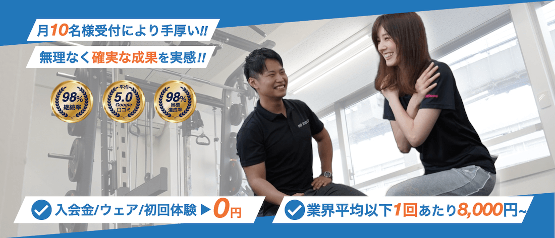 ファーストビューPC画像