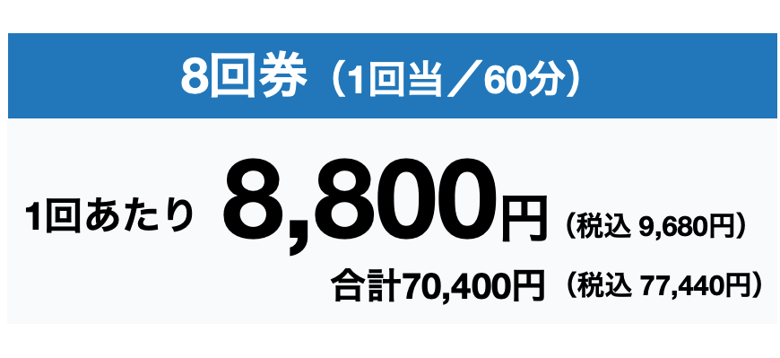 スクリーンショット 2025-09-08 10.14.14