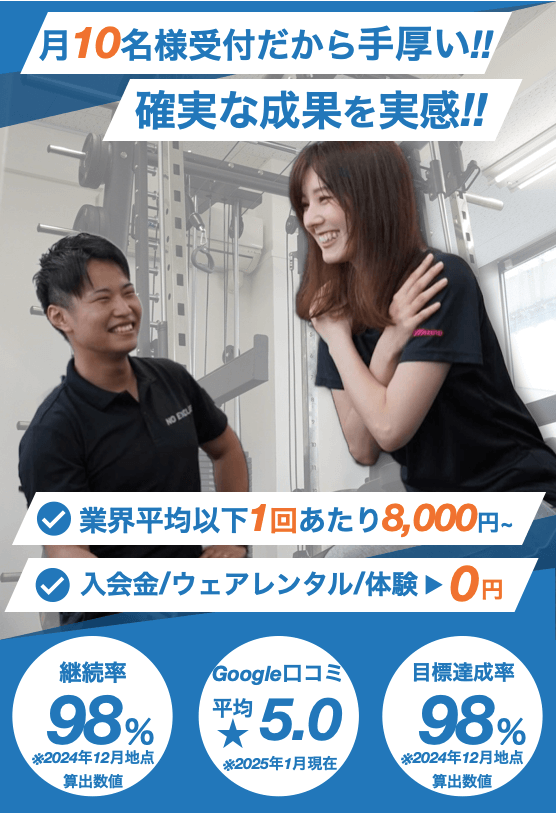 ファーストビュースマホ画像