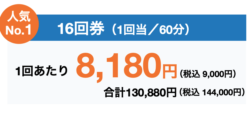 スクリーンショット 2025-09-08 10.17.22