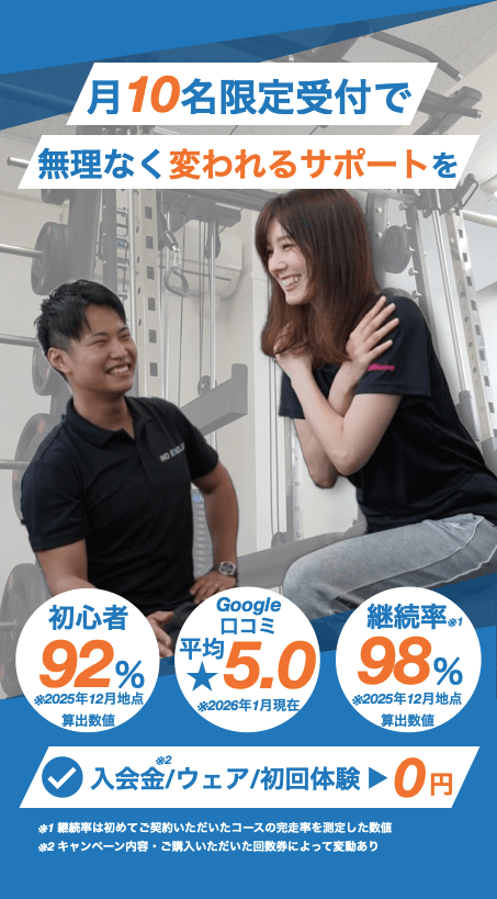 ファーストビュースマホ画像