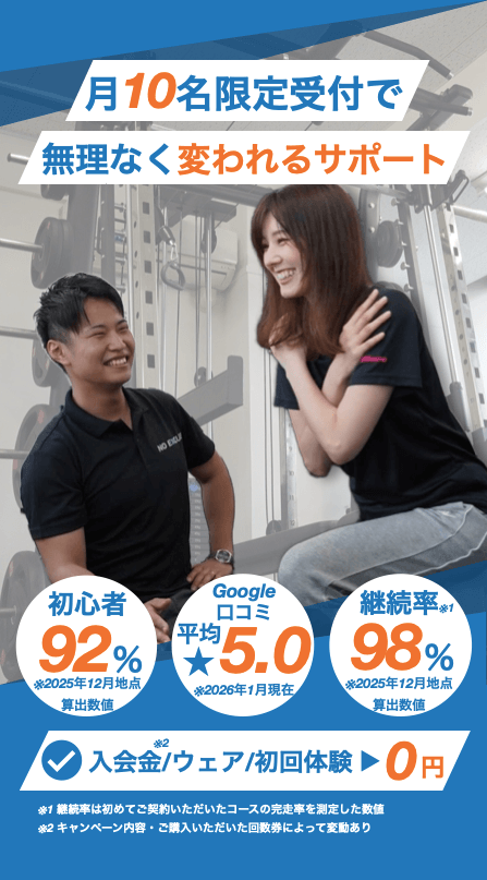 ファーストビュースマホ画像