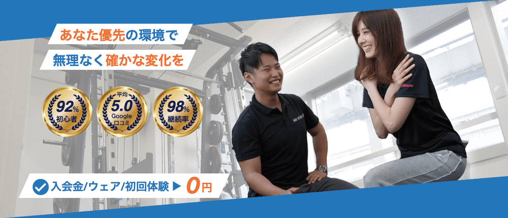 ファーストビューPC画像