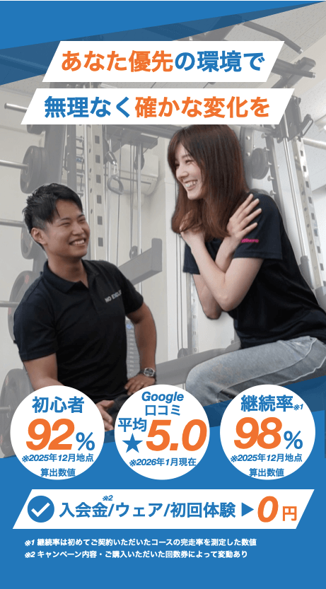 ファーストビュースマホ画像